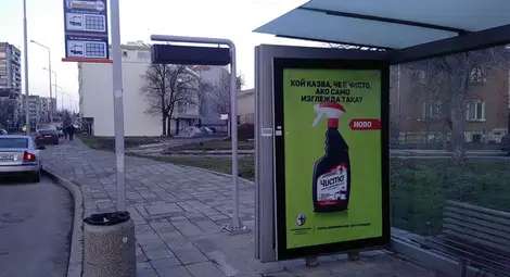 Автобусна линия № 7 в Русе временно спира да обслужва граждани Автобусна линия № 7 в Русе временно спира да обслужва граждани