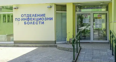 Осми заразен с коронавирус от Разградско се лекува в Русе Осми заразен с коронавирус от Разградско се лекува в Русе