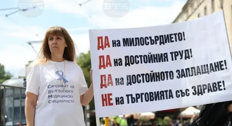 Снимка: БТА