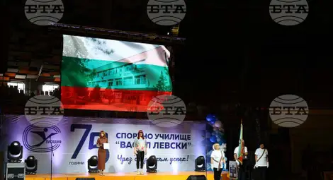 Снимка: БТА