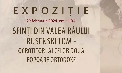 Русенският музей открива изложба &bdquo;Светците от долината на Русенски Лом &ndash; покровители на два православни народа&ldquo; в Гюргево