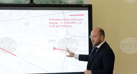 Снимка: БТА