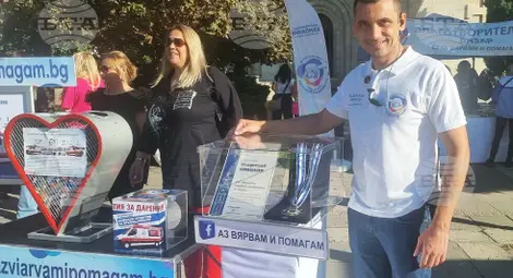 Снимка: БТА