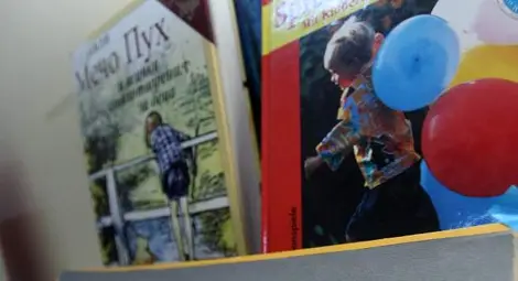 Нови правила затягат контрола в забавачки Нови правила затягат контрола в забавачки