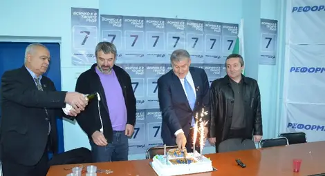 Реформаторите почерпиха с торта със синьо лъвче за 25 години СДС