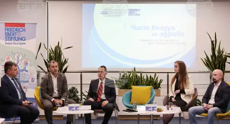 Снимка: БТА