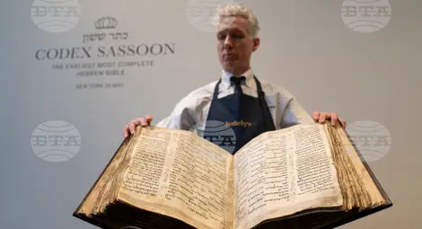 Снимка: БТА