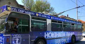 С два лева ще поевтинеят картите за автобуси и тролеи за учениците