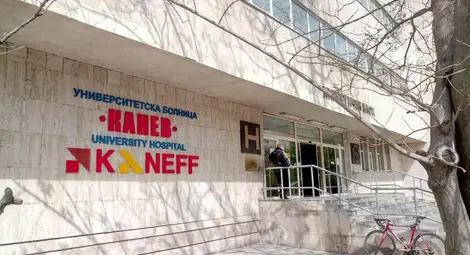 Болница &bdquo;Канев&ldquo; е най-големият работодател в Русе, десет фирми дават работа на всеки осми