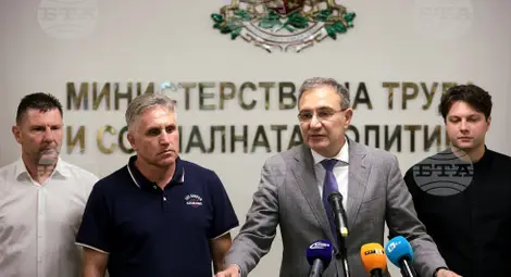 Снимка: БТА