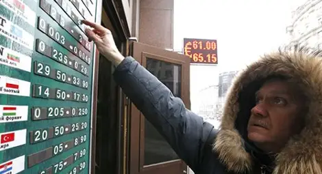 Рекорд: Доларът удари 55 рубли в Русия!