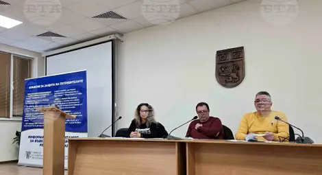 Снимка: БТА