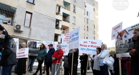 Снимка: БТА