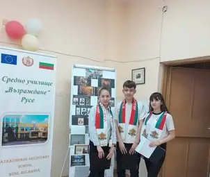 СУ "Възраждане"-Русе чества 148 години от Априлското въстание - геройството и величието на един народ!