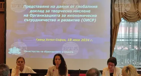 Снимка: БТА Снимка: БТА