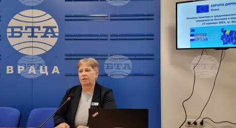 Снимка: БТА