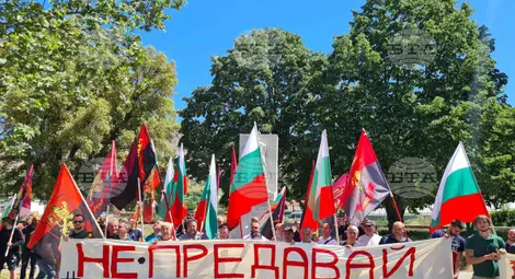 Снимка: БТА