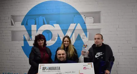 Снимка: Нова Броудкастинг Груп