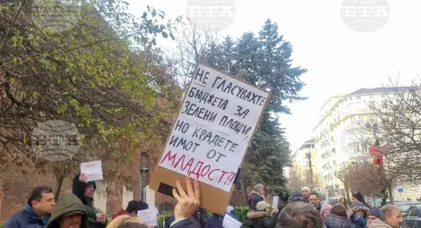 Снимка: БТА