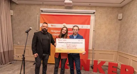 Започва кандидатстването за  Академия за местни предприемачи 7.0, част от програмата &bdquo;Забавно лято, грижовна есен&ldquo;