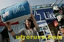  Жените проверяват Фейсбук вместо да закусят 