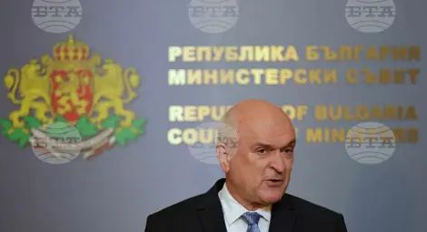 Снимка: БТА