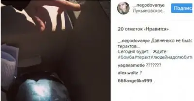 Рускиня показа бомба в "Инстаграм" часове преди терора в Санкт Петербург