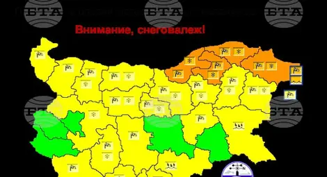 Снимка: БТА