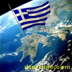 Светъл лъч за Гърция - положителен доклад на "тройката"