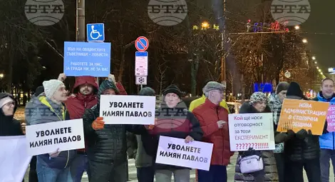 Снимка: БТА