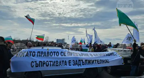 Снимка: БТА