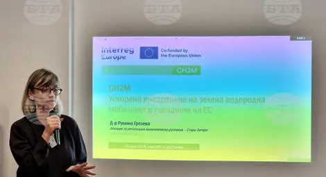 Снимка: БТА