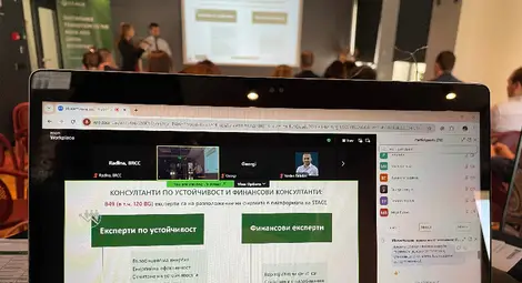 Представители на бизнеса, инвеститори и консултанти обсъдиха  инвестиционната готовност на малките и средни предприятия в България  в прехода им към устойчивост