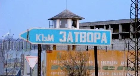 Самопризнания съкратиха престоя в затвора на наркодилър с биография