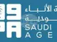 СПА: Саудитска Арабия се изкачи с 15 позиции в Световния иновационен индекс за 2022 г.
