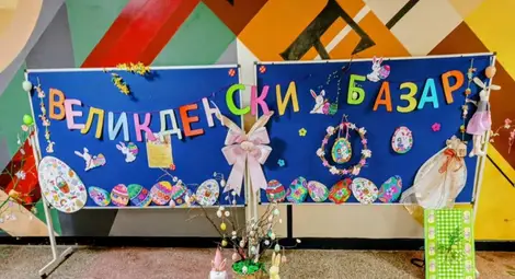 Русенски ученици се обединиха в подкрепа на местното дарителство Русенски ученици се обединиха в подкрепа на местното дарителство