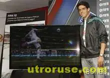 Българин отново на финалите на FIFA World Cup Българин отново на финалите на FIFA World Cup