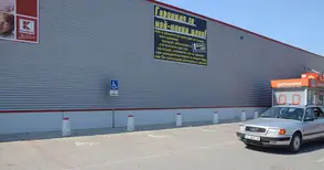 200 лева глоба за паркиране на инвалидно място пред „Кауфланд“