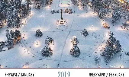 Русе отвисоко показват гледки в новия календар на &bdquo;Парнас&ldquo;