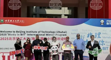 Снимка: БТА