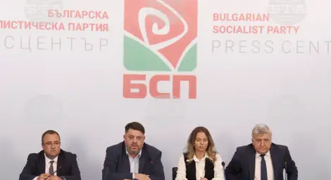 Снимка: БТА