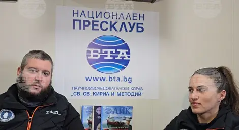 Снимка: БТА