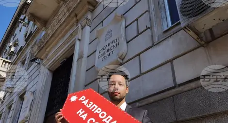 Снимка: БТА