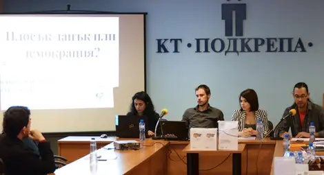 КТ Подкрепа: Плоският данък крепи олигархията и краде от българите