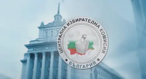Тръгва нова процедура за избор на председател на ЦИК