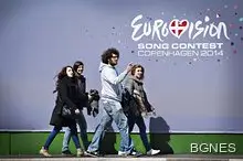 "Евровизия - 2014" започва без България "Евровизия - 2014" започва без България