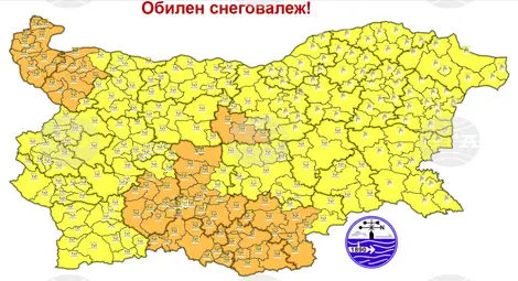 Снимка: БТА