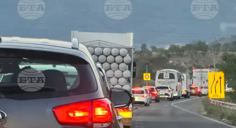 Снимка: БТА