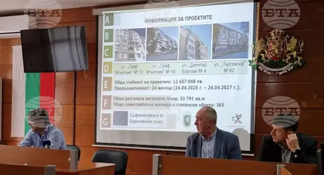 Снимка: БТА Снимка: БТА