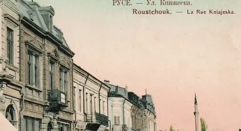 Ул. &bdquo;Княжеска&ldquo; - в дъното джамията &bdquo;Дмами-и Джедит&ldquo;.